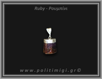 Ρουμπίνι Μενταγιόν Ράβδος 7,37gr 1,5cm Ασήμι 925