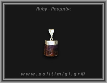 Ρουμπίνι Μενταγιόν Ράβδος 7,37gr 1,5cm Ασήμι 925