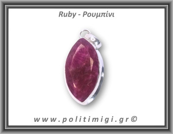 Ρουμπίνι Μενταγιόν Ταγιέ 7,9gr 3,9x1,9cm σε κράμα ορείχαλκου