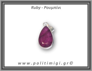 Ρουμπίνι Μενταγιόν Ταγιέ 4gr 2,7x1,4cm σε κράμα ορείχαλκου
