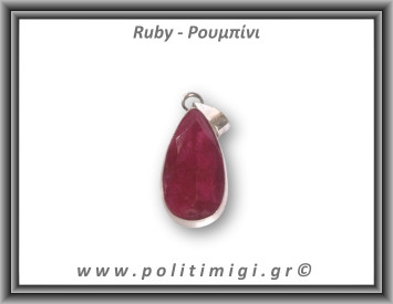 Ρουμπίνι Μενταγιόν Ταγιέ 4,8gr 3,1x1,4cm σε κράμα ορείχαλκου