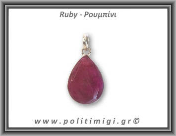 Ρουμπίνι Μενταγιόν Ταγιέ 5,9gr 2,9x1,7cm σε κράμα ορείχαλκου