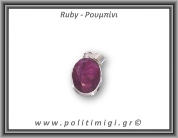 Ρουμπίνι Μενταγιόν Ταγιέ 4gr 2,5x1,5cm σε κράμα ορείχαλκου