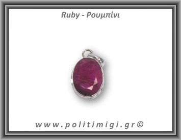 Ρουμπίνι Μενταγιόν Ταγιέ 4,9gr 2,5x1,5cm σε κράμα ορείχαλκου