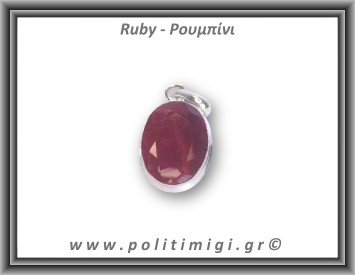 Ρουμπίνι Μενταγιόν Ταγιέ 5,8gr 2,8x1,7cm σε κράμα ορείχαλκου