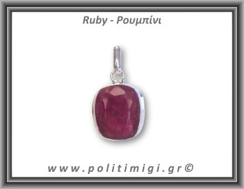Ρουμπίνι Μενταγιόν Ταγιέ 6,4gr 2,6x1,9cm σε κράμα ορείχαλκου