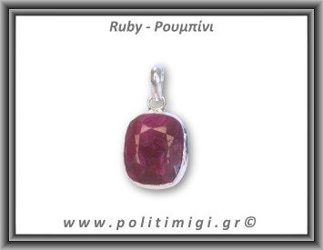 Ρουμπίνι Μενταγιόν Ταγιέ 6gr 2,7x1,8cm σε κράμα ορείχαλκου