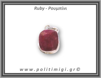 Ρουμπίνι Μενταγιόν Ταγιέ 6gr 2,7x1,8cm σε κράμα ορείχαλκου