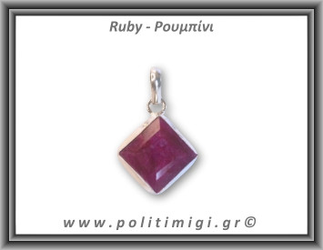 Ρουμπίνι Μενταγιόν Ταγιέ 5,9gr 1,7cm σε κράμα ορείχαλκου