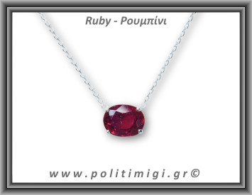 Ρουμπίνι Μενταγιόν Ταγιέ Αλυσίδα 2,5gr 0,9x0,6cm Ασήμι 925