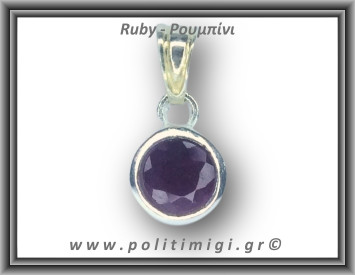 Ρουμπίνι Μενταγιόν Ταγιέ 1,3gr 1,1x0,8cm Ασήμι 925