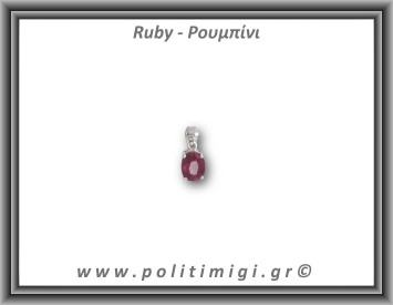 Ρουμπίνι Μενταγιόν Ταγιέ 0,9gr 1x0,6cm Ασήμι 925