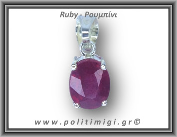 Ρουμπίνι Μενταγιόν Ταγιέ 0,9gr 1x0,6cm Ασήμι 925