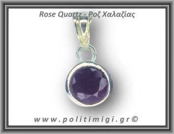 Ροζ Χαλαζίας Μενταγιόν Ταγιέ 1,3gr 1,1x0,8cm Ασήμι 925