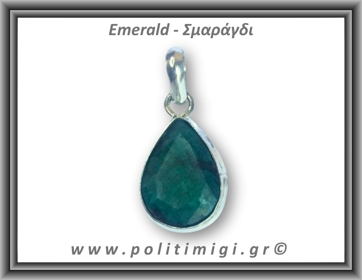 Σμαράγδι Μενταγιόν Ταγιέ 4,8gr 2,5x1,5cm σε κράμα ορείχαλκου Σμαράγδι Μενταγιόν Ταγιέ 4,8gr 2,5x1,5cm σε κράμα ορείχαλκου