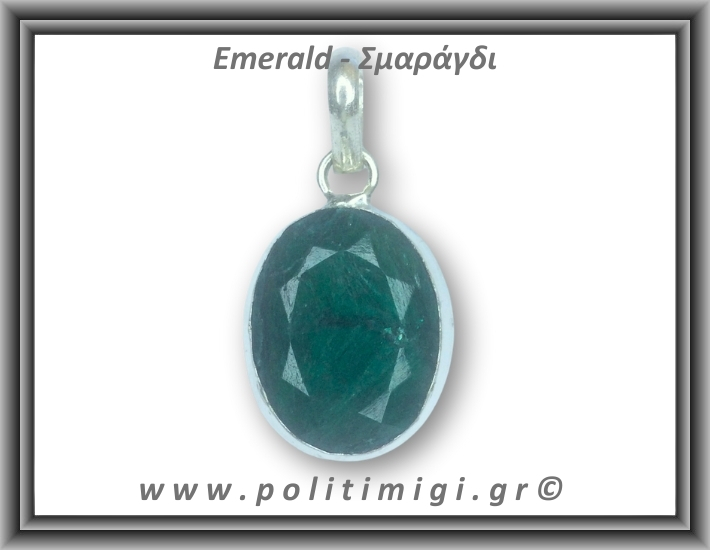 Σμαράγδι Μενταγιόν Ταγιέ 5,7gr 2,7x1,8cm σε κράμα ορείχαλκου Σμαράγδι Μενταγιόν Ταγιέ 5,7gr 2,7x1,8cm σε κράμα ορείχαλκου