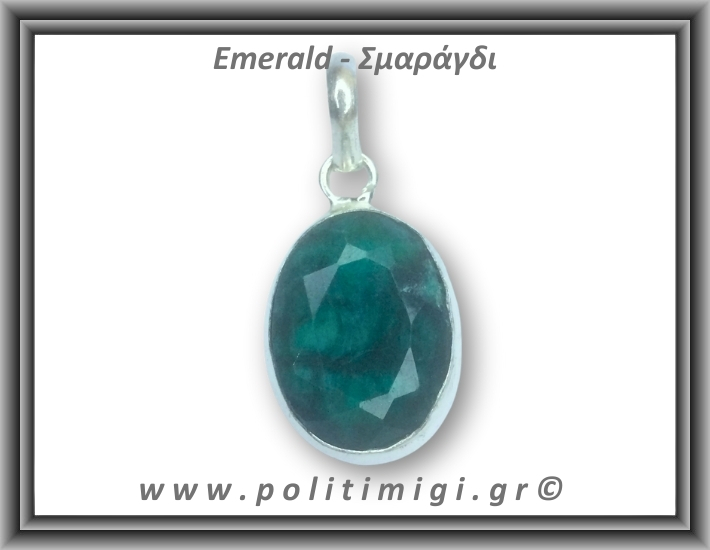 Σμαράγδι Μενταγιόν Ταγιέ 6,2gr 2,8x1,7cm σε κράμα ορείχαλκου Σμαράγδι Μενταγιόν Ταγιέ 6,2gr 2,8x1,7cm σε κράμα ορείχαλκου