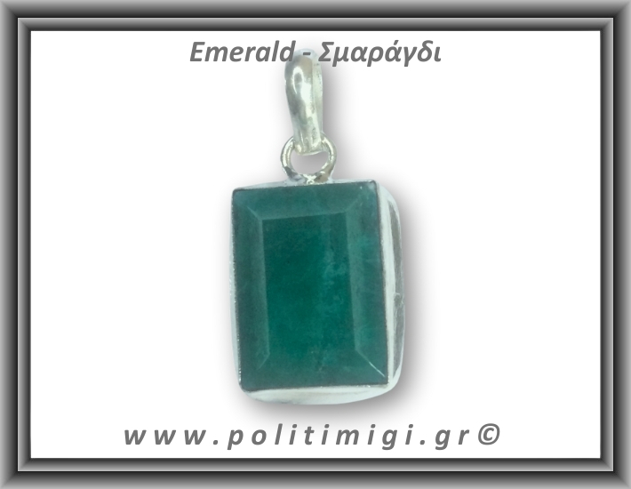 Σμαράγδι Μενταγιόν Ταγιέ 6,1gr 2,6x1,6cm σε κράμα ορείχαλκου Σμαράγδι Μενταγιόν Ταγιέ 6,1gr 2,6x1,6cm σε κράμα ορείχαλκου