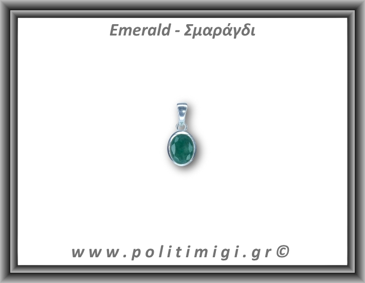 Σμαράγδι Μενταγιόν Ταγιέ 2gr 1,4x0,9cm Ασήμι 925 Σμαράγδι Μενταγιόν Ταγιέ 2gr 1,4x0,9cm Ασήμι 925