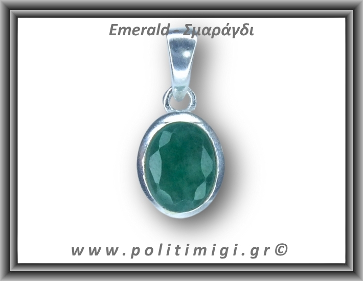 Σμαράγδι Μενταγιόν Ταγιέ 2gr 1,4x0,9cm Ασήμι 925 Σμαράγδι Μενταγιόν Ταγιέ 2gr 1,4x0,9cm Ασήμι 925
