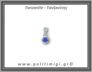 Τανζανίτης Μενταγιόν Ταγιέ 1gr 1,1x0,7cm Ασήμι 925