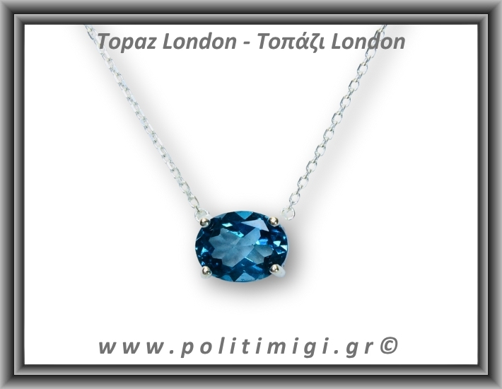Τοπάζι Μπλε London Μενταγιόν Ταγιέ Αλυσίδα 2,5gr 0,8x0,7cm Ασήμι 925