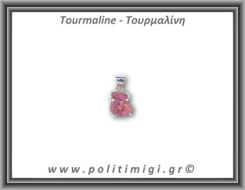 Τουρμαλίνη Ροζ - Ροσσμανίτης Μενταγιόν 2gr 1,3x1cm Ασήμι 925