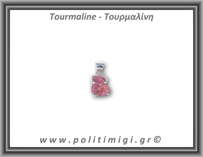 Τουρμαλίνη Ροζ - Ροσσμανίτης Μενταγιόν 2gr 1,3x1cm Ασήμι 925 Τουρμαλίνη Ροζ - Ροσσμανίτης Μενταγιόν 2gr 1,3x1cm Ασήμι 925