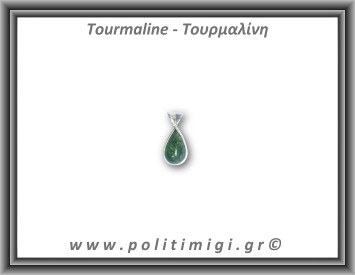 Τουρμαλίνη Πράσινη Μενταγιόν 1,4gr 1,7x0,8cm Ασήμι 925