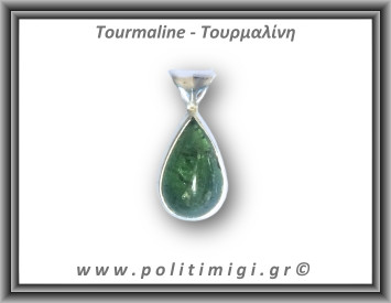 Τουρμαλίνη Πράσινη Μενταγιόν 1,4gr 1,7x0,8cm Ασήμι 925
