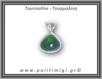 Τουρμαλίνη Πράσινη Μενταγιόν 1,6gr 1,4x1cm Ασήμι 925