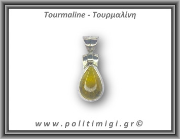 Τουρμαλίνη Κίτρινη Μενταγιόν 1,4gr 1,3x0,7cm  Ασήμι 925
