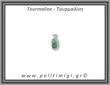 Τουρμαλίνη Πράσινη Μενταγιόν 1,4gr 1,5x0,7cm Ασήμι 925