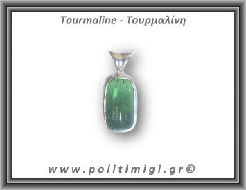 Τουρμαλίνη Πράσινη Μενταγιόν 1,4gr 1,5x0,7cm Ασήμι 925