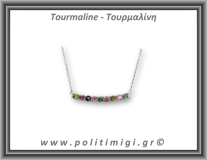 Τουρμαλίνη Colors Μενταγι΄΄ον Ταγιέ Αλυσίδα 3,2gr 3,1x0,3cm Ασήμι 925