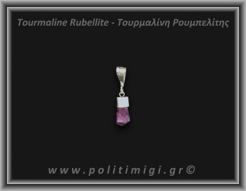 Τουρμαλίνη Κόκκινη Ρουμπελίτης Μενταγιόν 0,81gr 1,5cm Ασήμι 925
