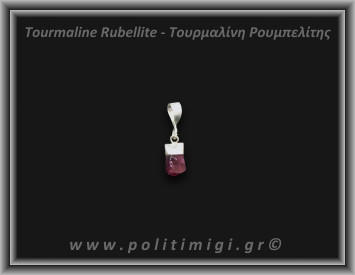 Τουρμαλίνη Κόκκινη Ρουμπελίτης Μενταγιόν 0,8gr 1,2cm Ασήμι 925