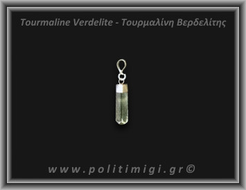 Τουρμαλίνη Πράσινη Βερδελίτης Μενταγιόν Ράβδος 1,19gr 2,3cm Ασήμι 925