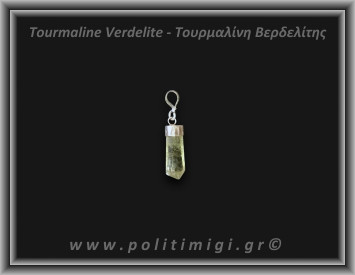 Τουρμαλίνη Πράσινη Βερδελίτης Μενταγιόν Ράβδος 1,36gr 2,1cm Ασήμι 925