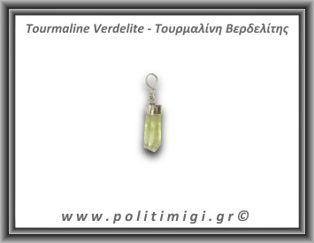 Τουρμαλίνη Πράσινη Βερδελίτης Μενταγιόν Ράβδος 1,36gr 2,1cm Ασήμι 925