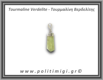 Τουρμαλίνη Πράσινη Βερδελίτης Μενταγιόν Ράβδος 1,83Bgr 2,4cm Ασήμι 925