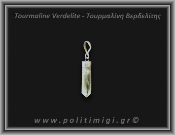 Τουρμαλίνη Πράσινη Βερδελίτης Μενταγιόν Ράβδος 2gr 2,7cm Ασήμι 925