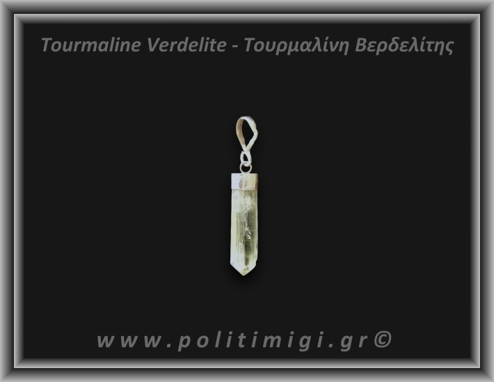 Τουρμαλίνη Πράσινη Βερδελίτης Μενταγιόν Ράβδος 2gr 2,7cm Ασήμι 925