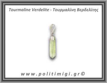 Τουρμαλίνη Πράσινη Βερδελίτης Μενταγιόν Ράβδος 2gr 2,7cm Ασήμι 925
