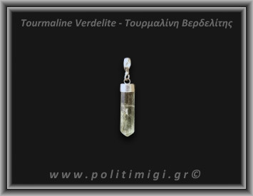 Τουρμαλίνη Πράσινη Βερδελίτης Μενταγιόν Ράβδος 2,25gr 2,4cm Ασήμι 925