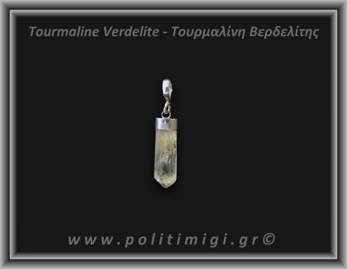 Τουρμαλίνη Πράσινη Βερδελίτης Μενταγιόν Ράβδος 2,48gr 2,6cm Ασήμι 925