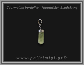 Τουρμαλίνη Πράσινη Βερδελίτης Μενταγιόν Ράβδος 2,88Bgr 2,5cm Ασήμι 925