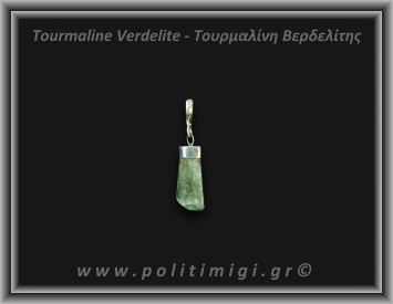 Τουρμαλίνη Πράσινη Βερδελίτης Μενταγιόν Ράβδος 2,88gr 2,4cm Ασήμι 925