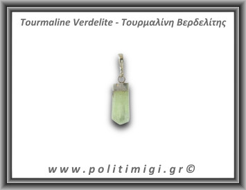 Τουρμαλίνη Πράσινη Βερδελίτης Μενταγιόν Ράβδος 2,88gr 2,4cm Ασήμι 925