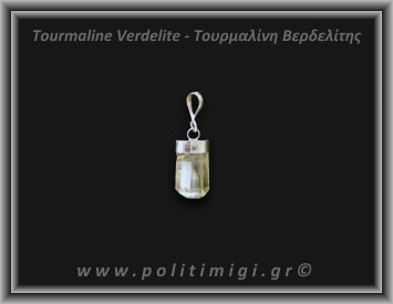 Τουρμαλίνη Πράσινη Βερδελίτης Μενταγιόν Ράβδος 3,24gr 2,1cm Ασήμι 925